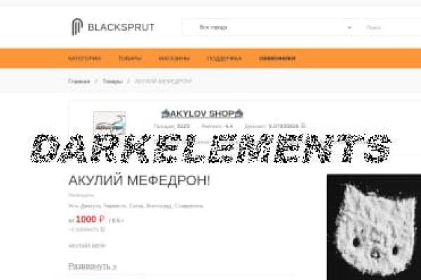 Новый домен blacksprut