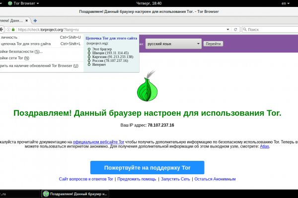 Кракен сайт москва krmp.cc